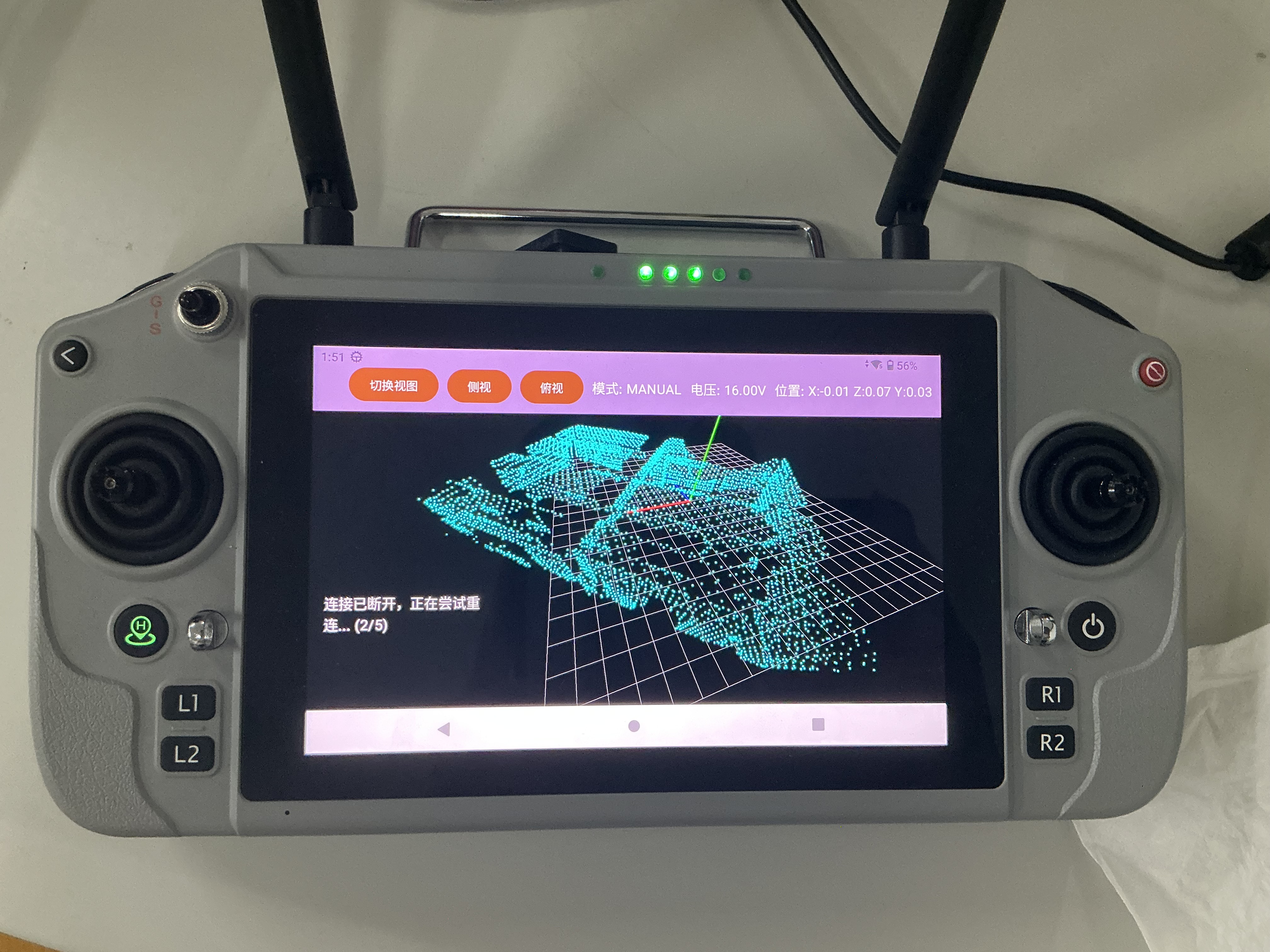 Remote controller software interface
